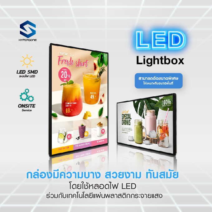Lightbox-Web-01